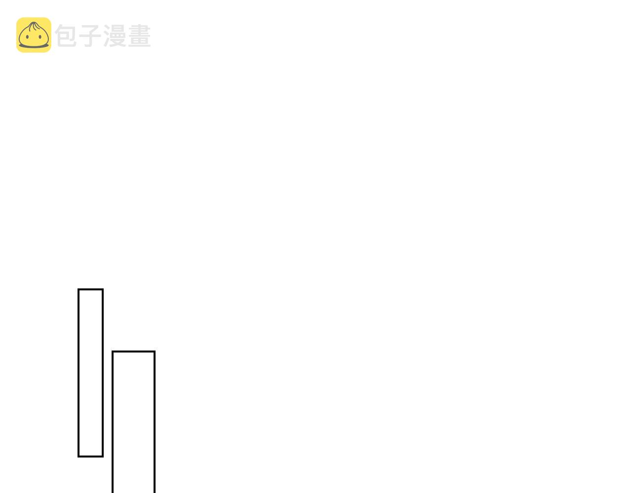第42话 该我了46