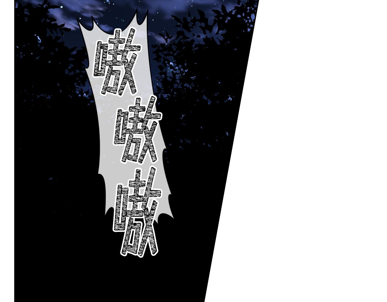 第61话 夜间巡查102