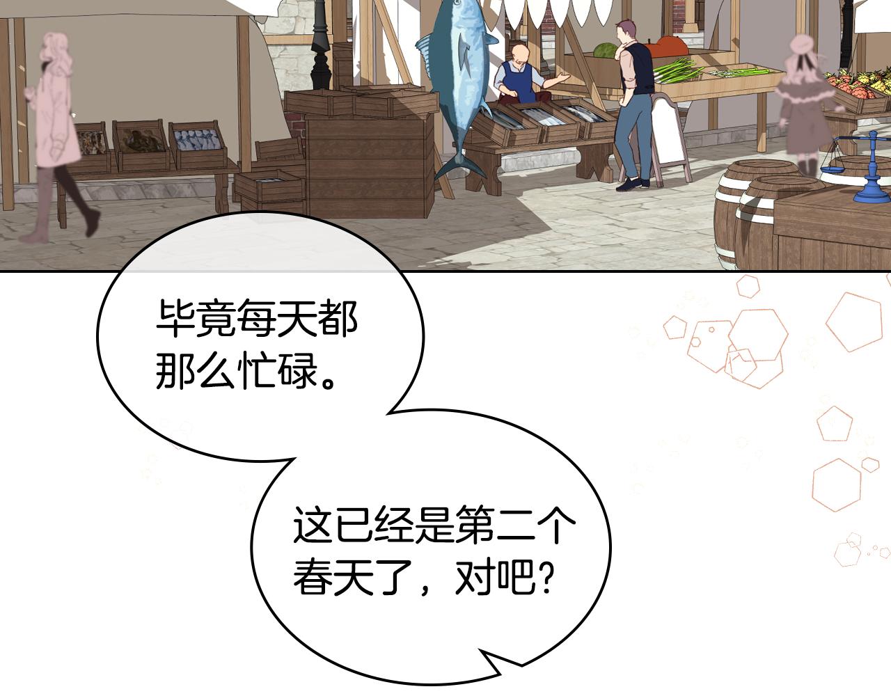 第43话 名分97