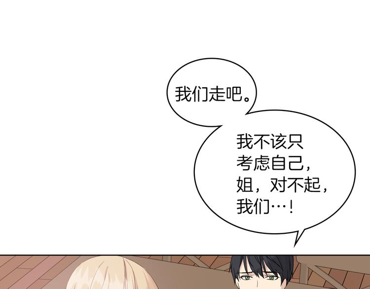第11话 久别重逢9