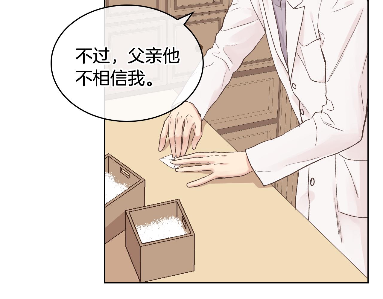 第36话 去药店88