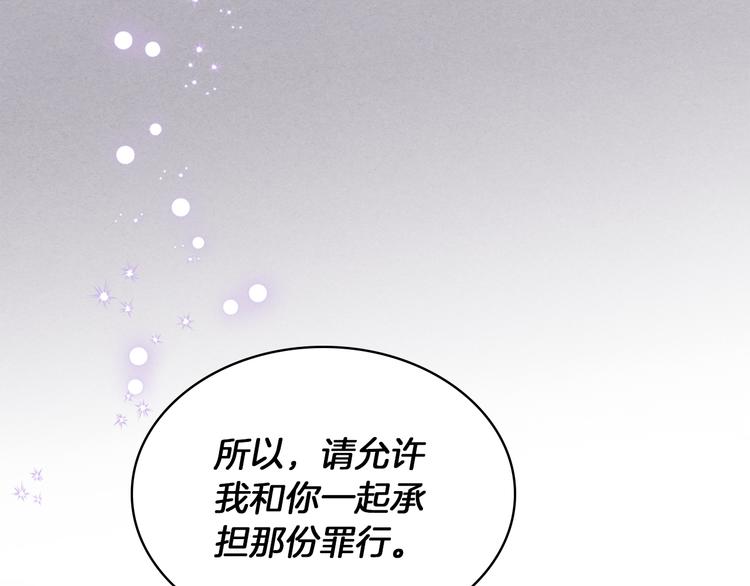 第4话 弟弟的消息23