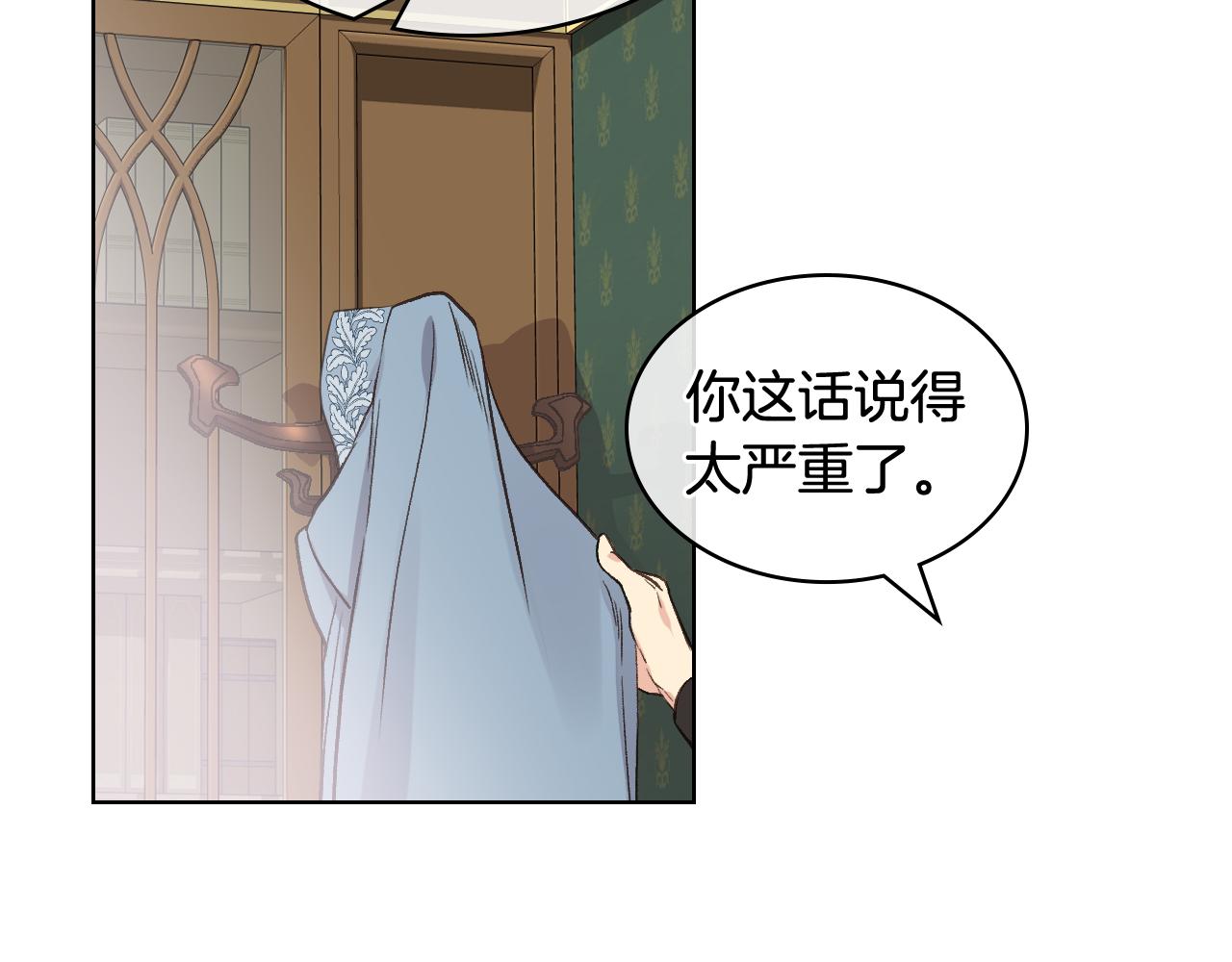 第43话 名分37