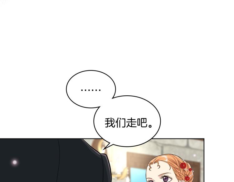 第22话 付费搭档46