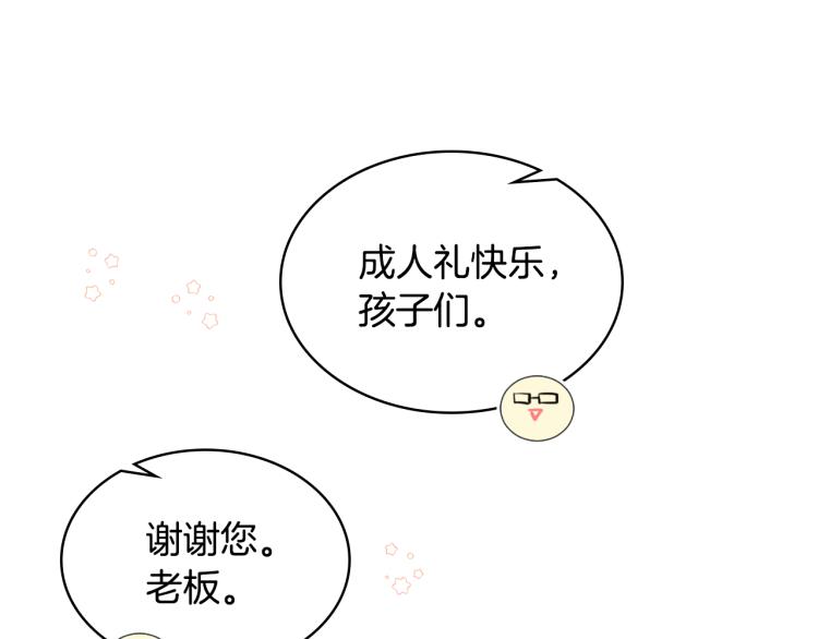第25话 朋友39