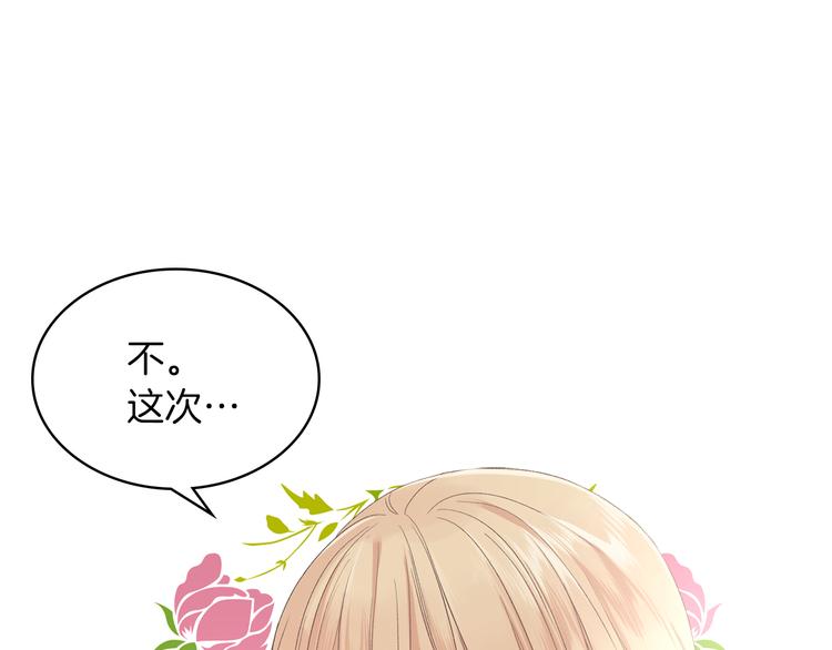 第5话 残忍的现实14