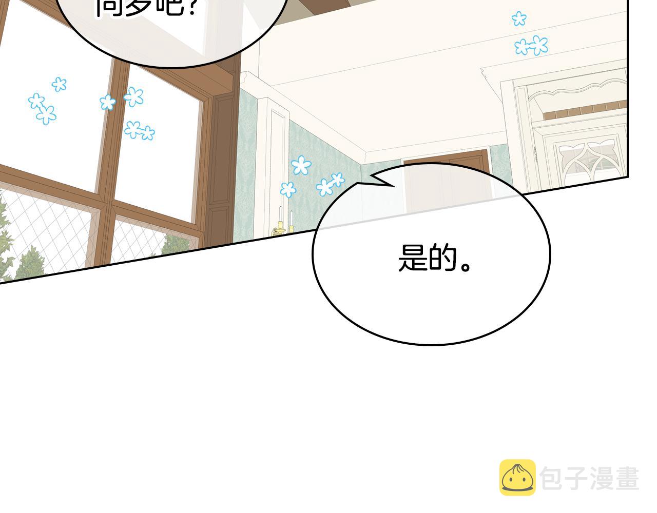 第35话 又一个夥计101