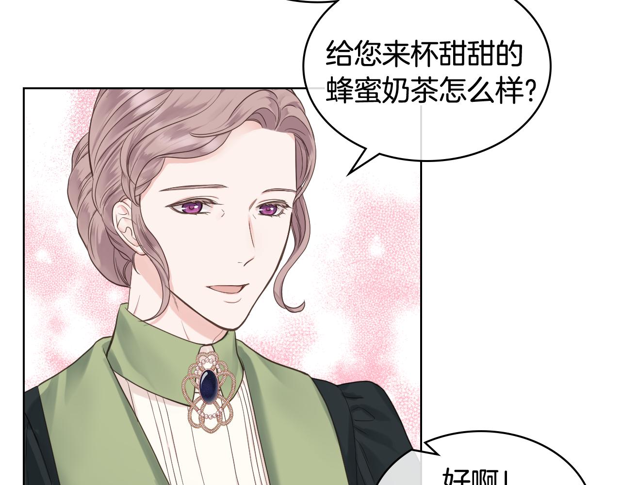 第45话 神秘来客88