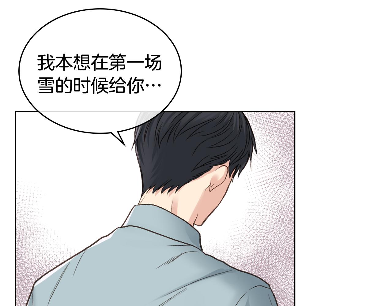 第52话 不舍75