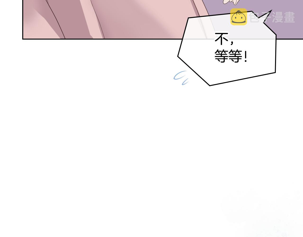 第46话 捉兔游戏53