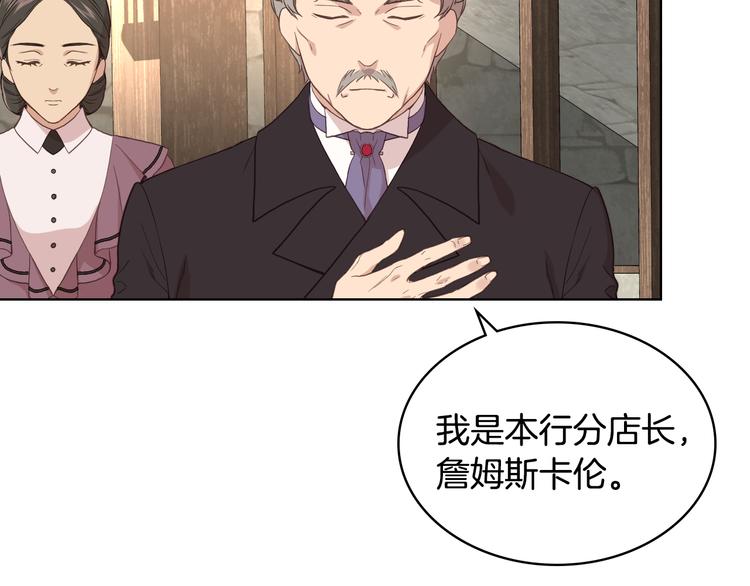 第14话 警告4
