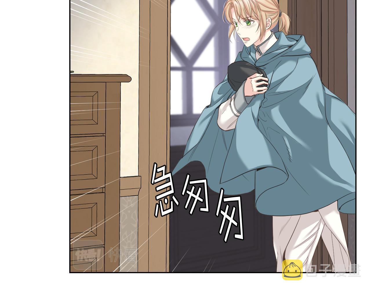 第58话 身份暴露1