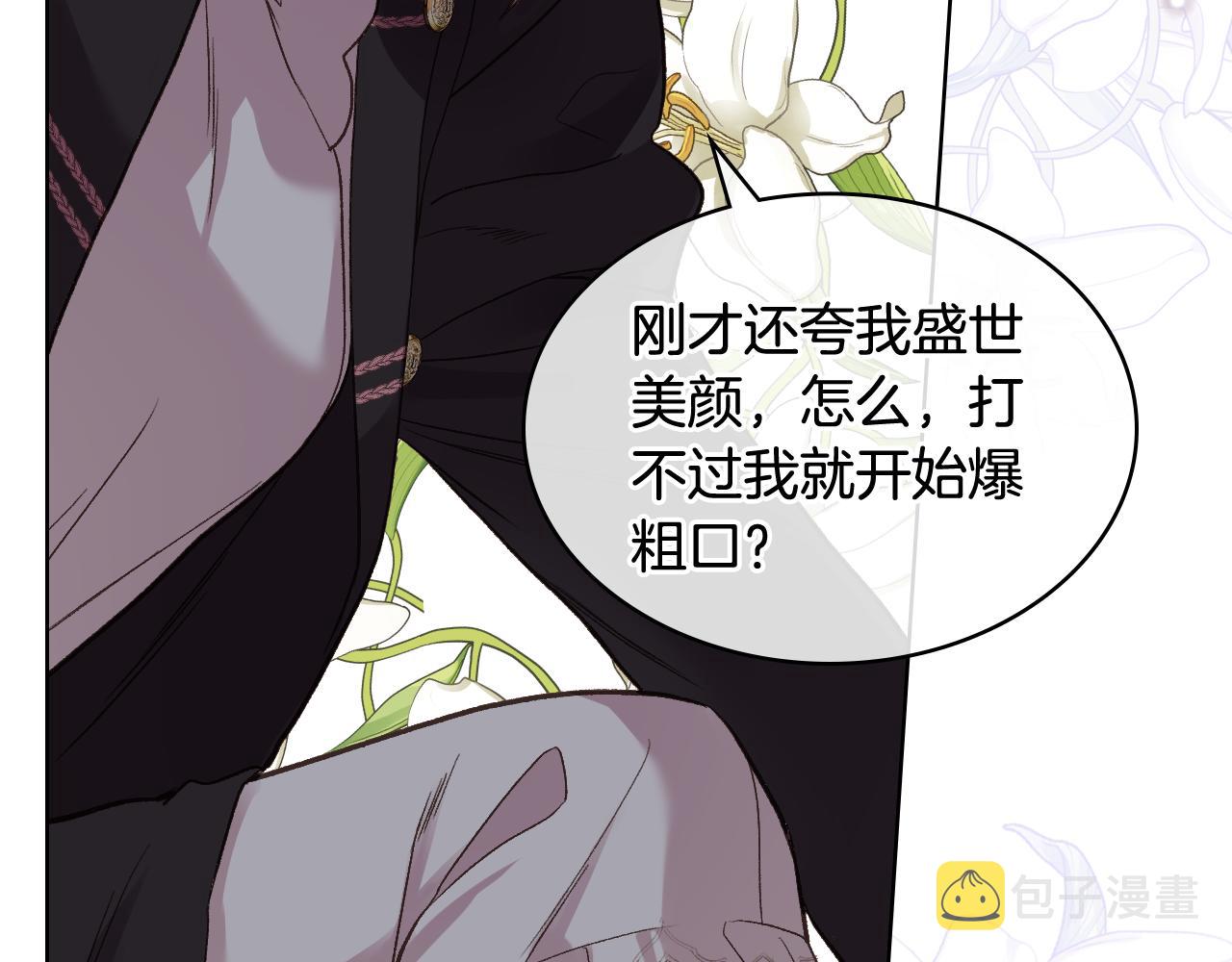 第48话 殊死搏斗67