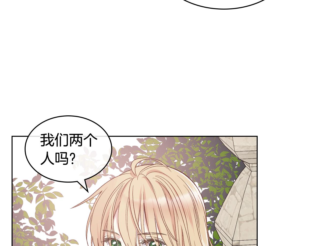 第43话 名分107