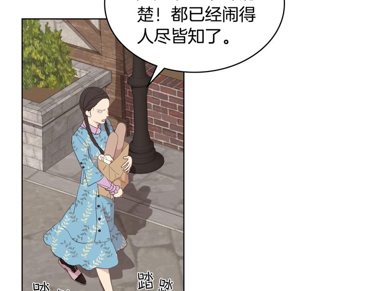 第16话 弟弟的搭档18