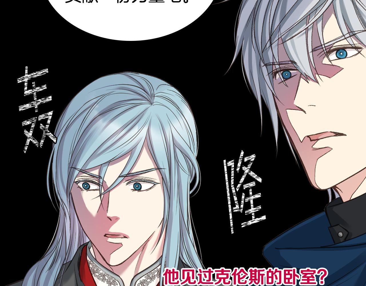 第65话 三个小可爱33