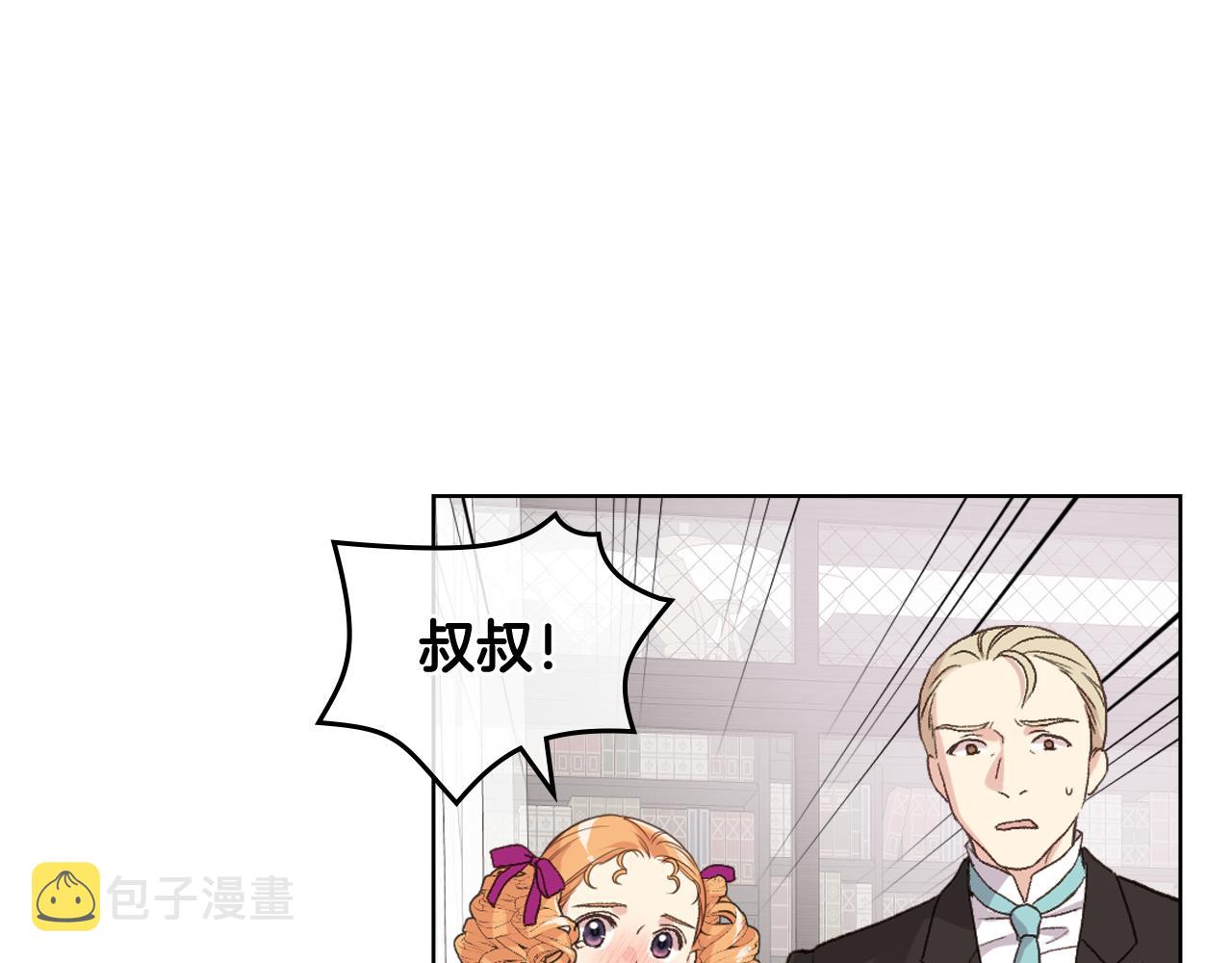 第44话 惊人的秘密112