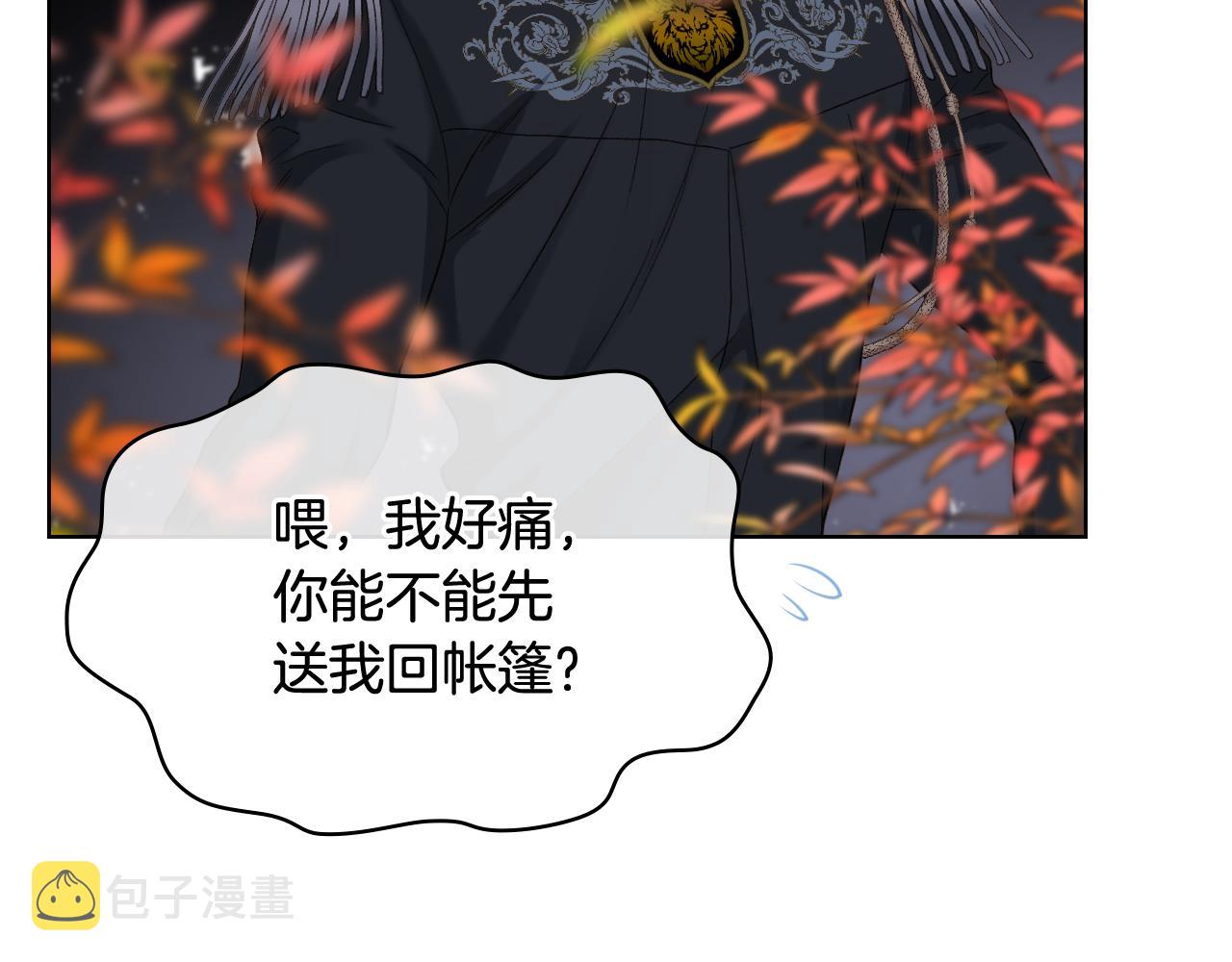 第60话 十一年前116