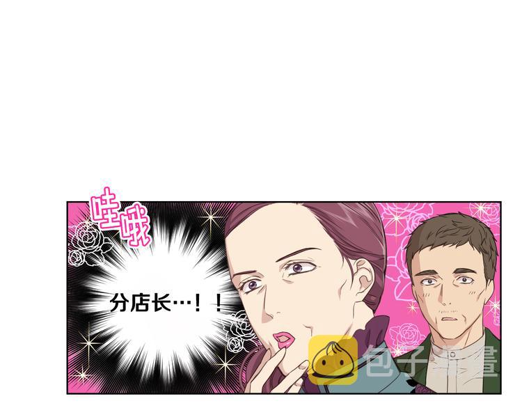 第14话 警告5