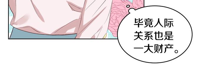 第8话 新的职场71