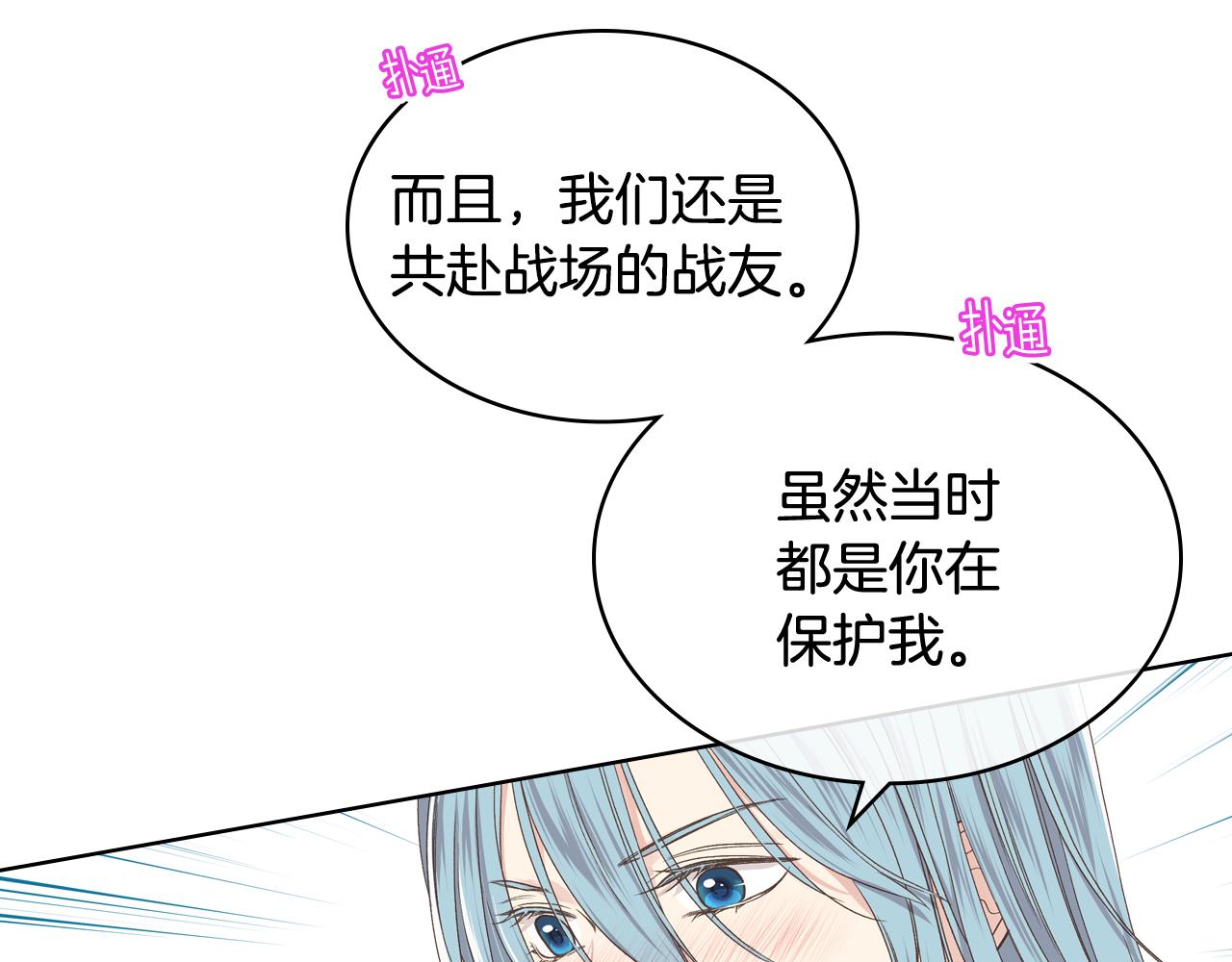 第35话 又一个夥计106