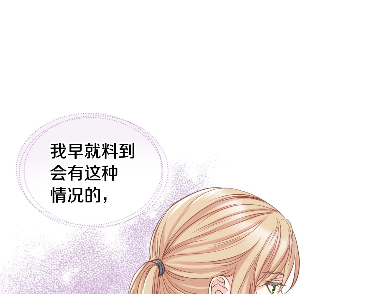 第59话 接近目的地25