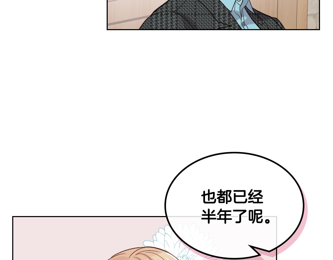 第43话 名分94