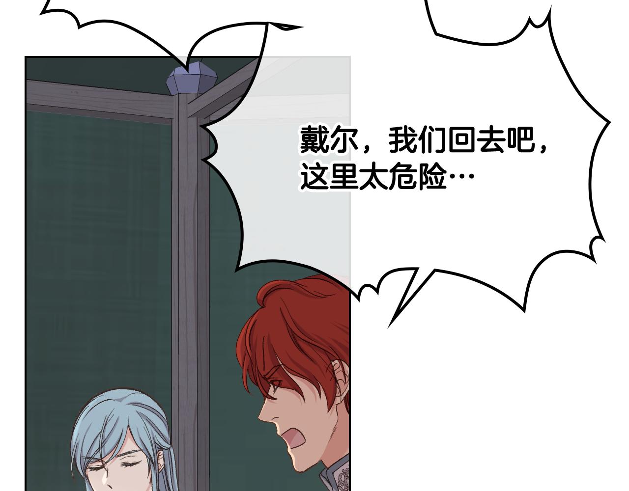 第56话 到达战场46