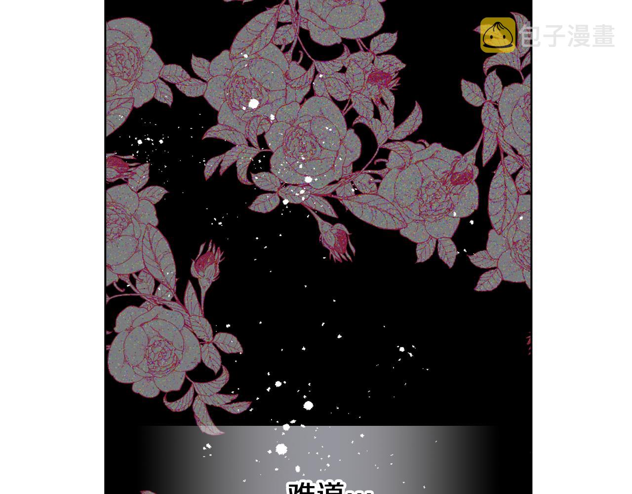 第64话 肯尼斯的天赋59
