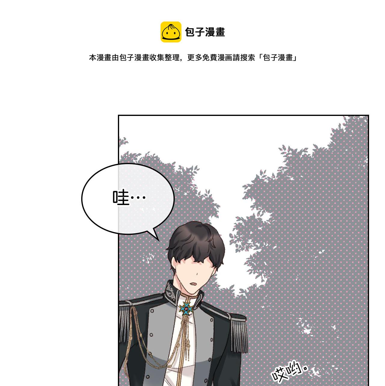 第60话 十一年前113