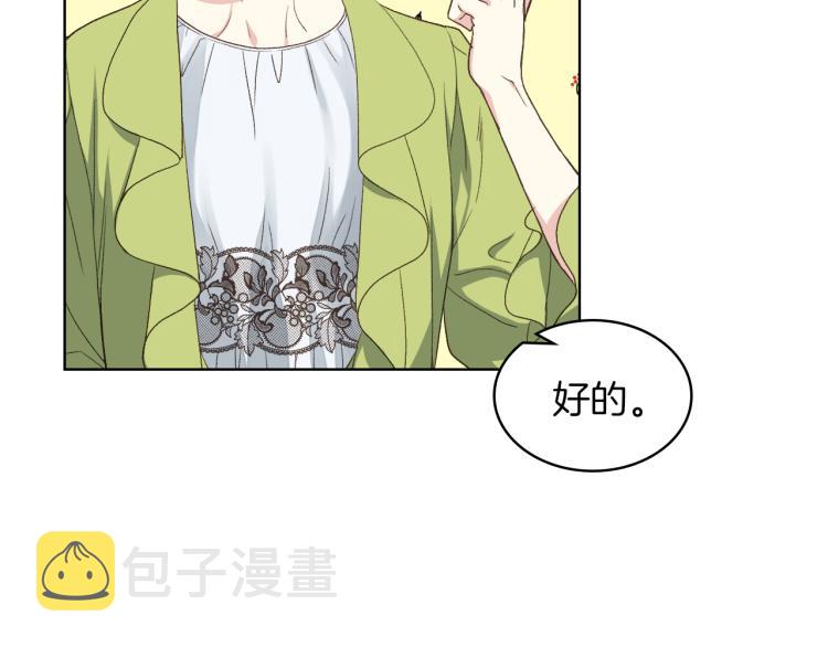 第19话 弟弟的主张25