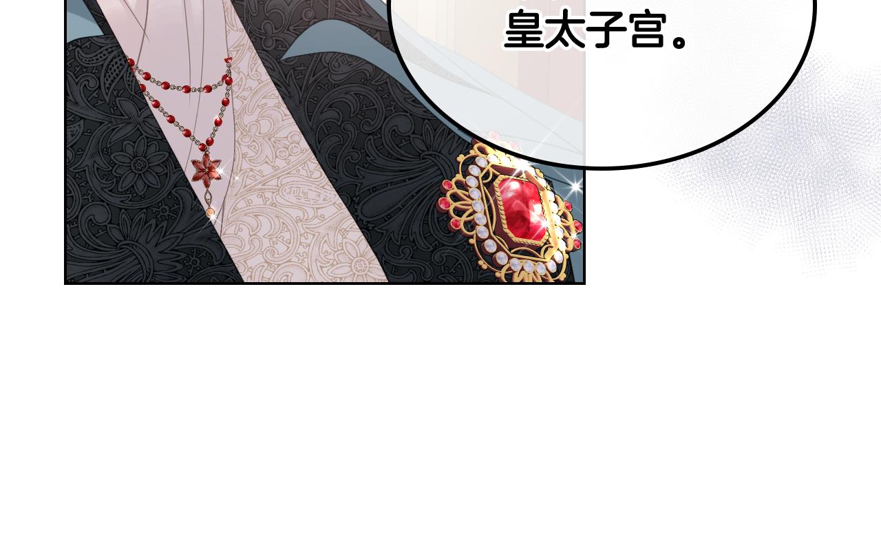 第71话 神秘客人来访55