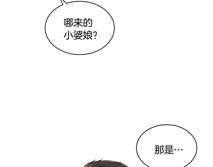 第26话 黑骑士97