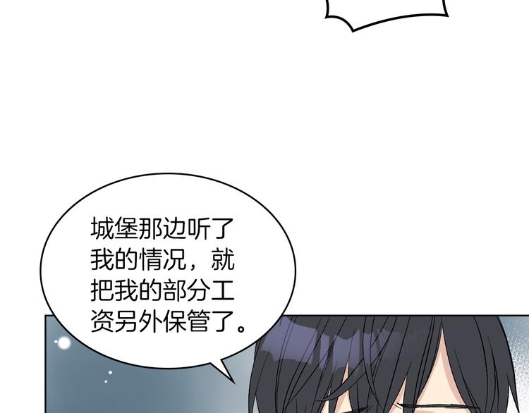 第9话 千里寻她96