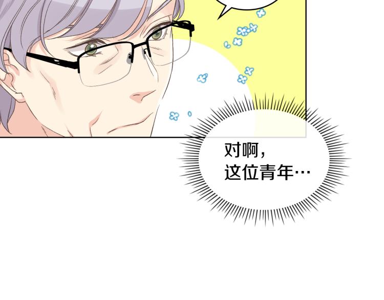 第25话 朋友75