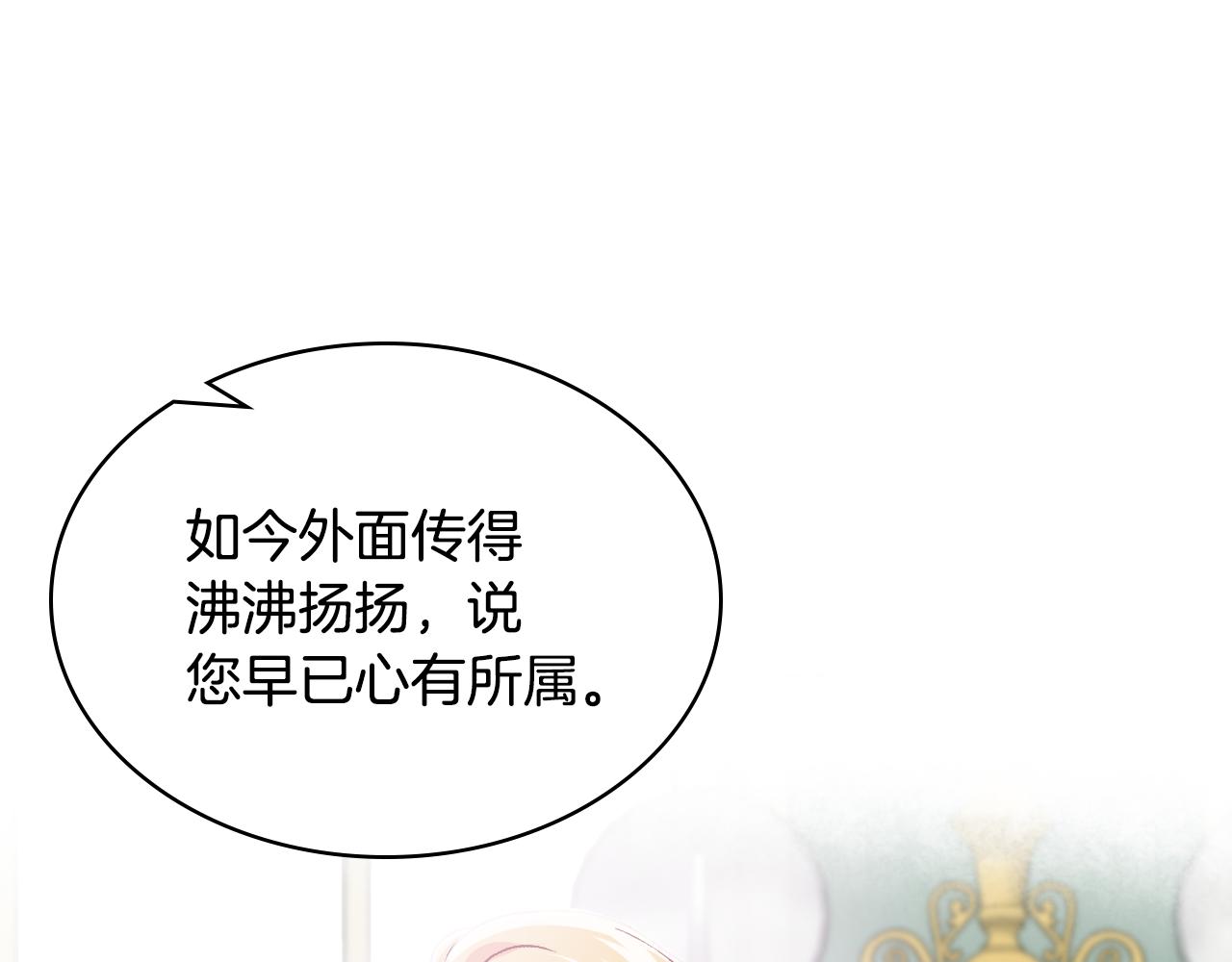 第一季完结篇 该我了54