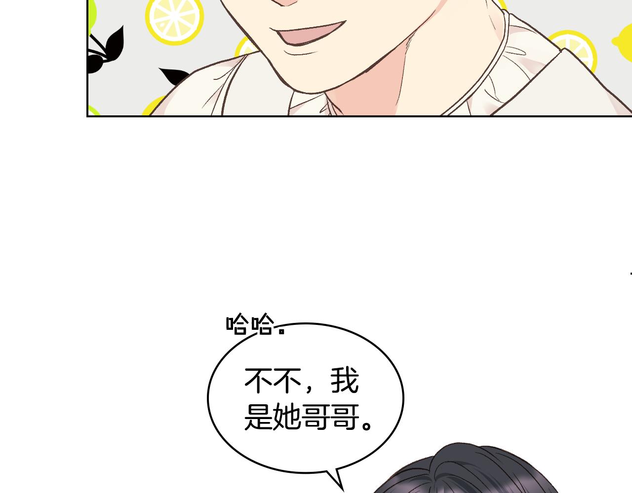 第35话 又一个夥计12