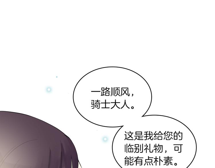 第1话 抱歉，我要退隐了111
