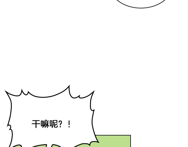 第5话 残忍的现实56