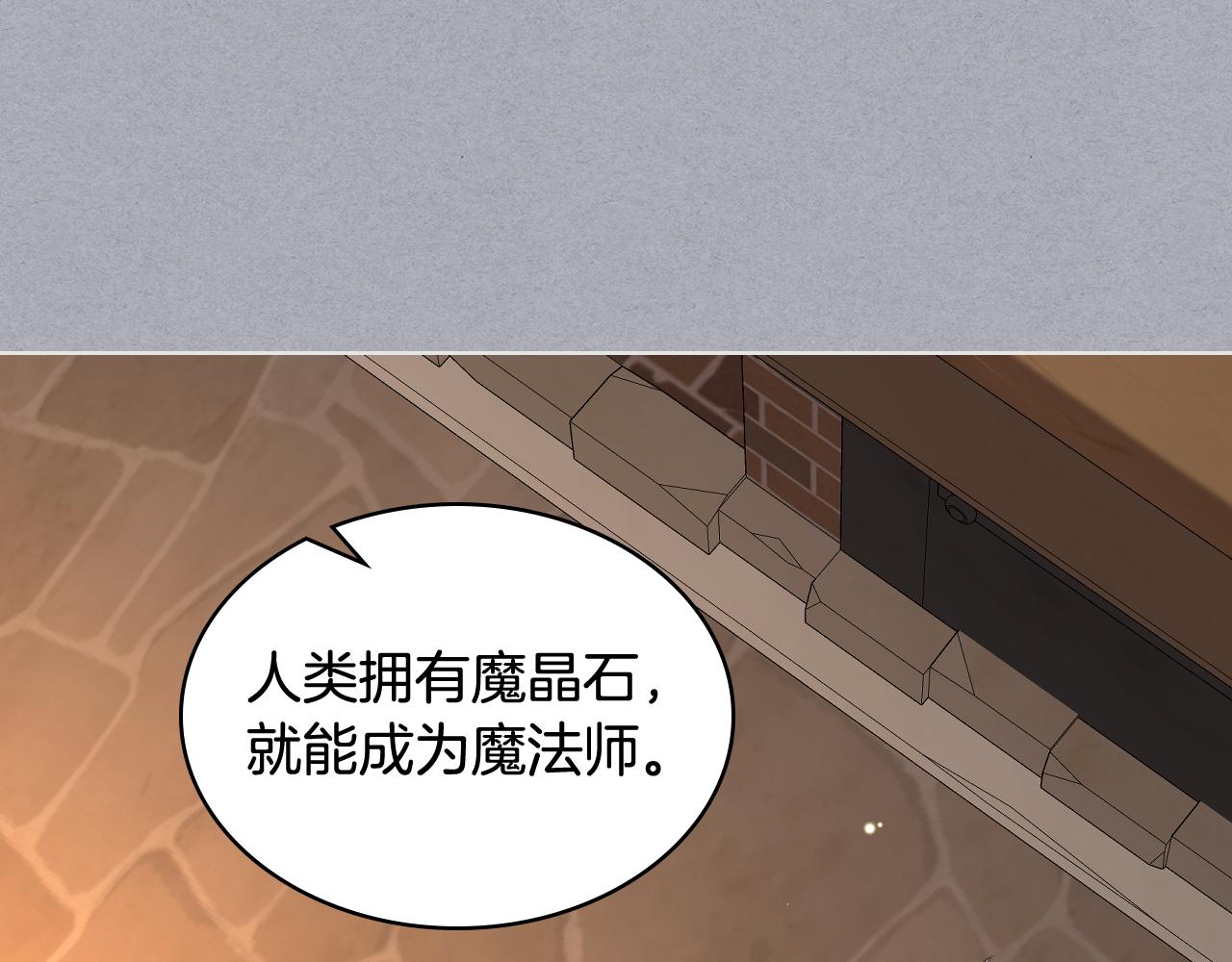 第65话 三个小可爱74