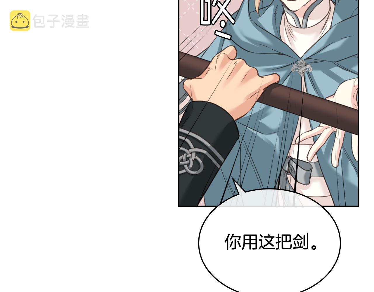 第58话 身份暴露129