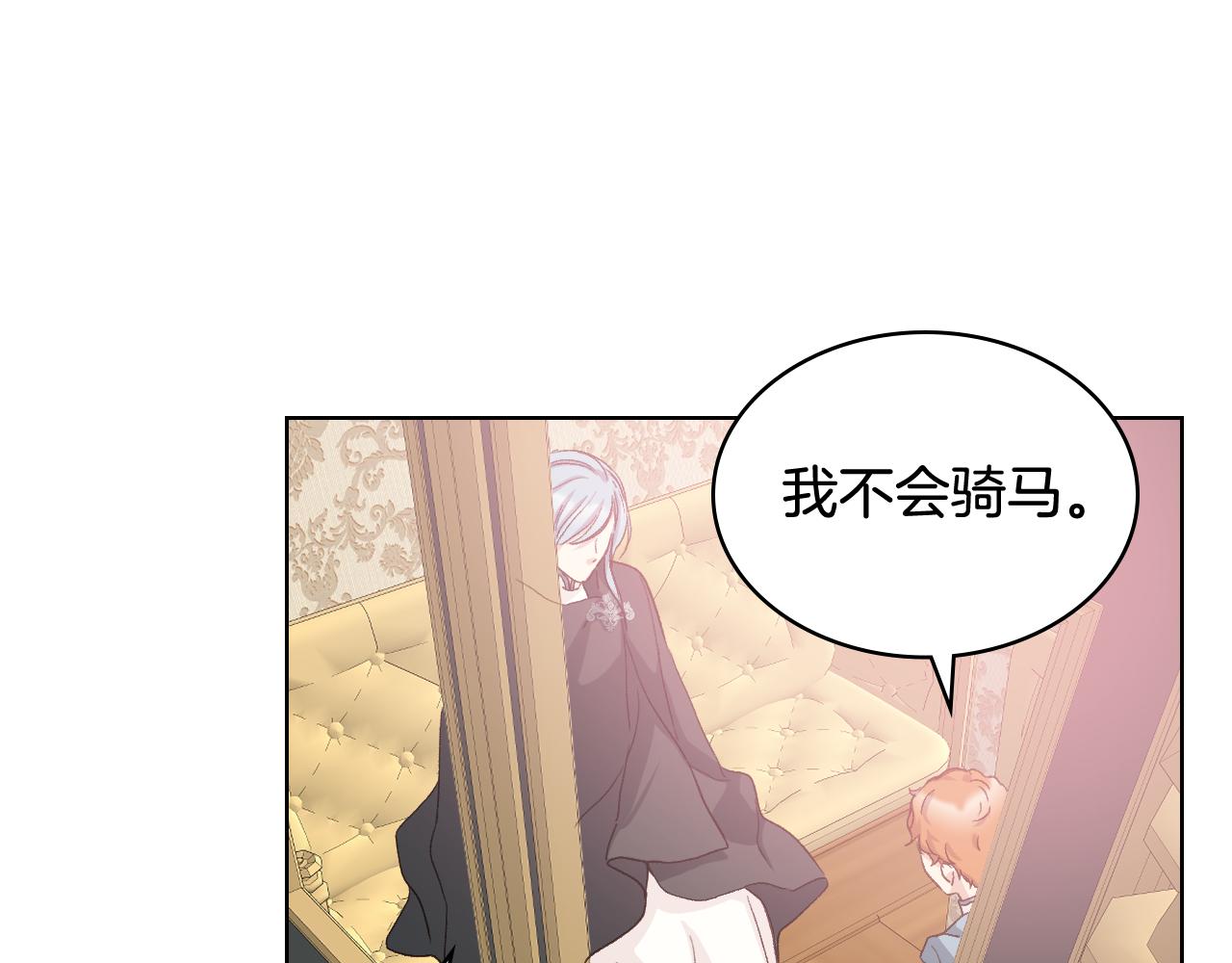 第55话 啓程81