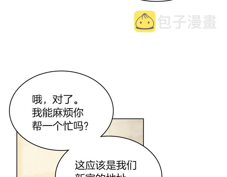 第4话 弟弟的消息67