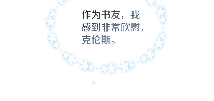 第19话 弟弟的主张11