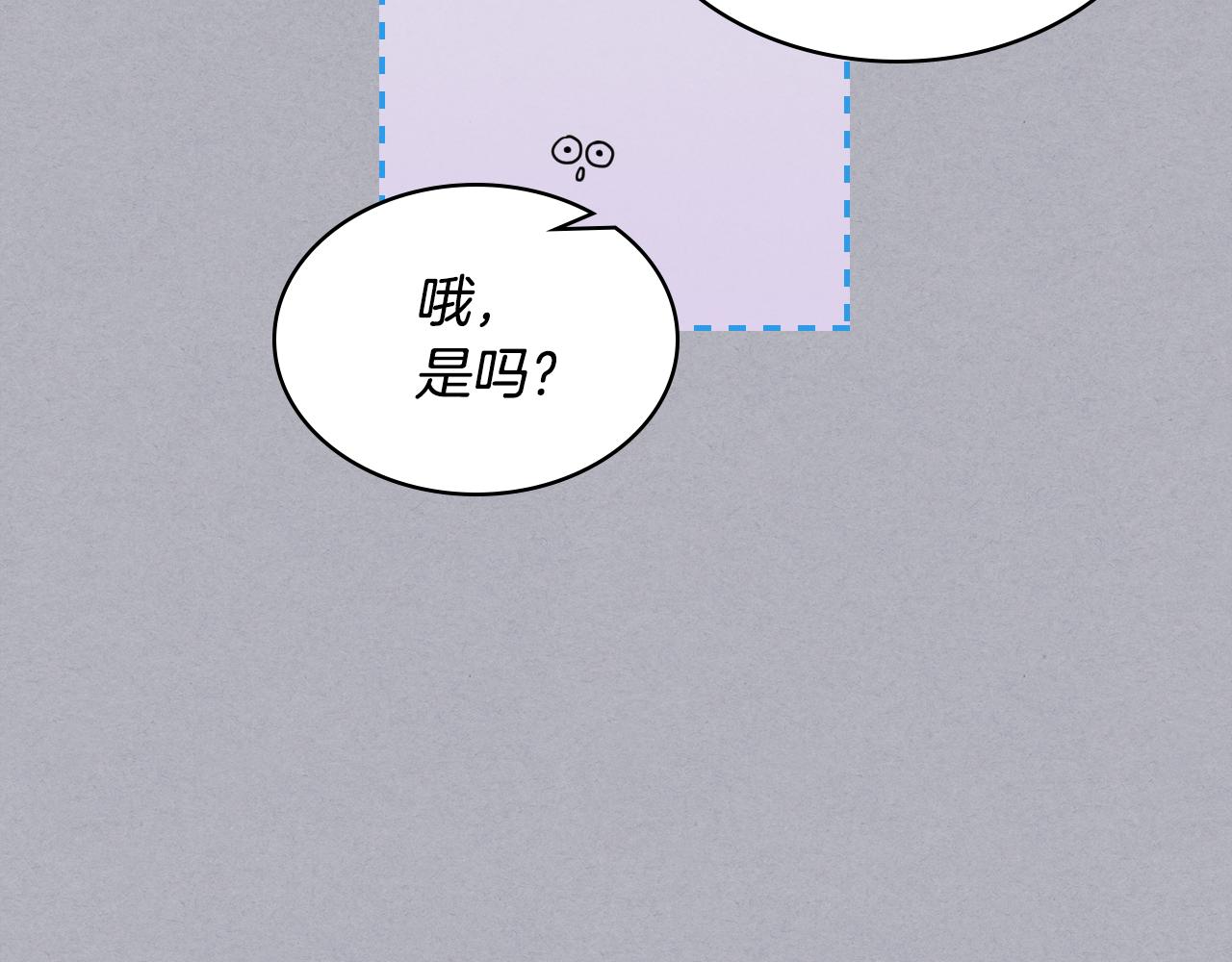 第17话 小姐的善意26