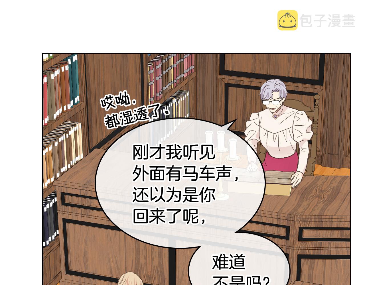 第38话 回忆过去8