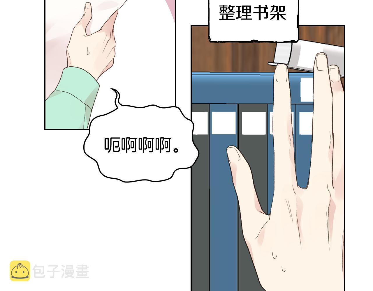 第36话 去药店5