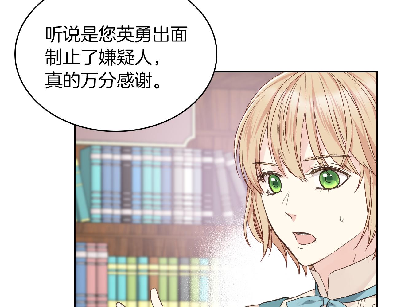 第30话 爵士回都31