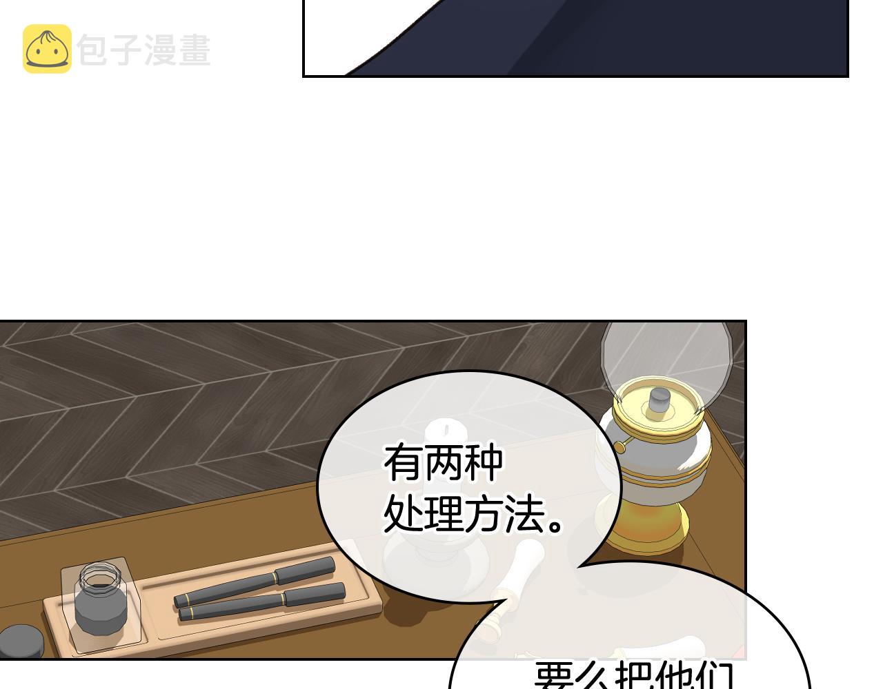 第28话 请你跳只舞99