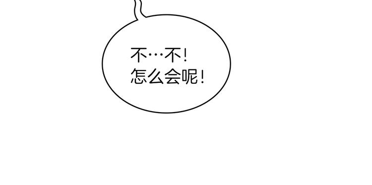 第4话 弟弟的消息126